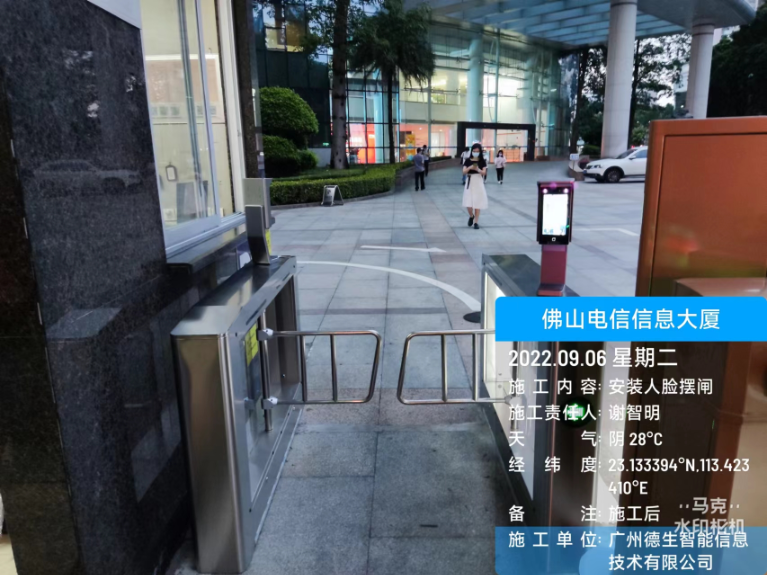 yl23411永利集团官网人脸闸机入驻佛山电信信息大厦